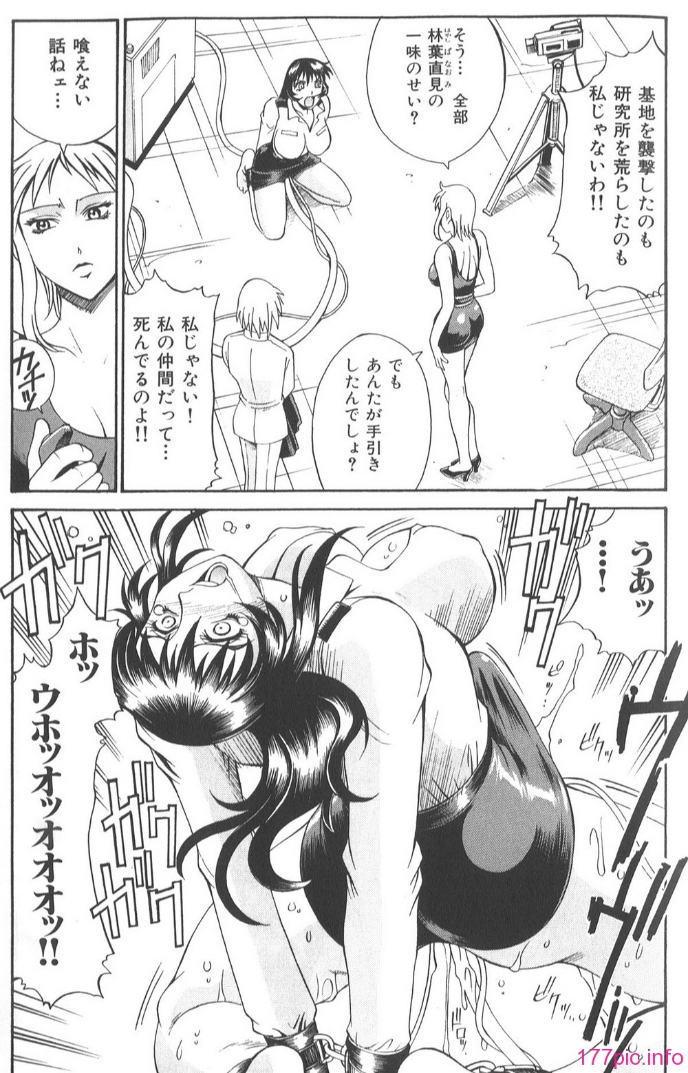 Parasiter_Miki_178