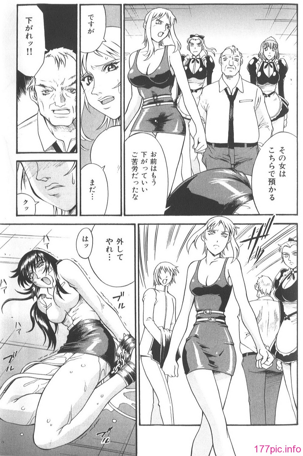 Parasiter_Miki_180