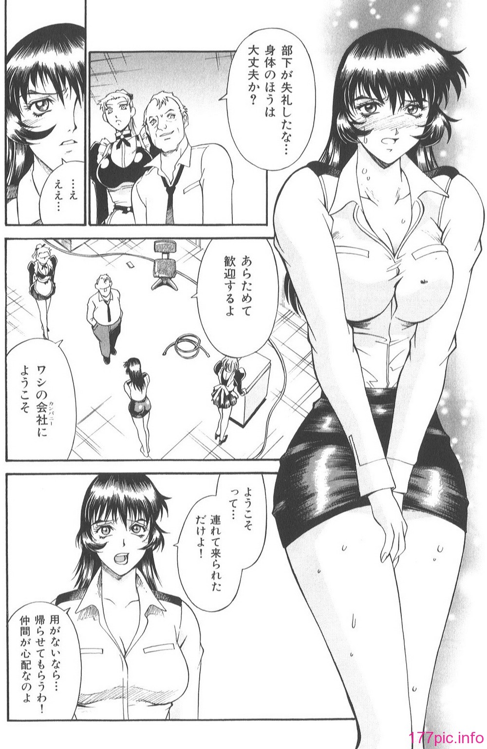Parasiter_Miki_181
