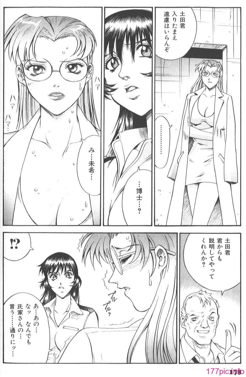 Parasiter_Miki_183