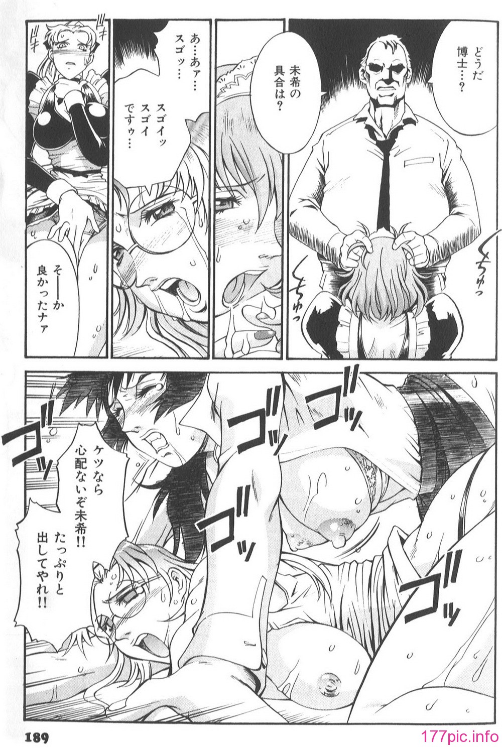 Parasiter_Miki_194