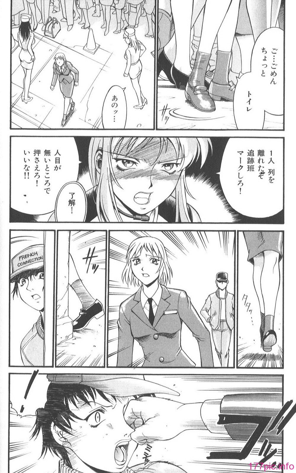 Parasiter_Miki_199