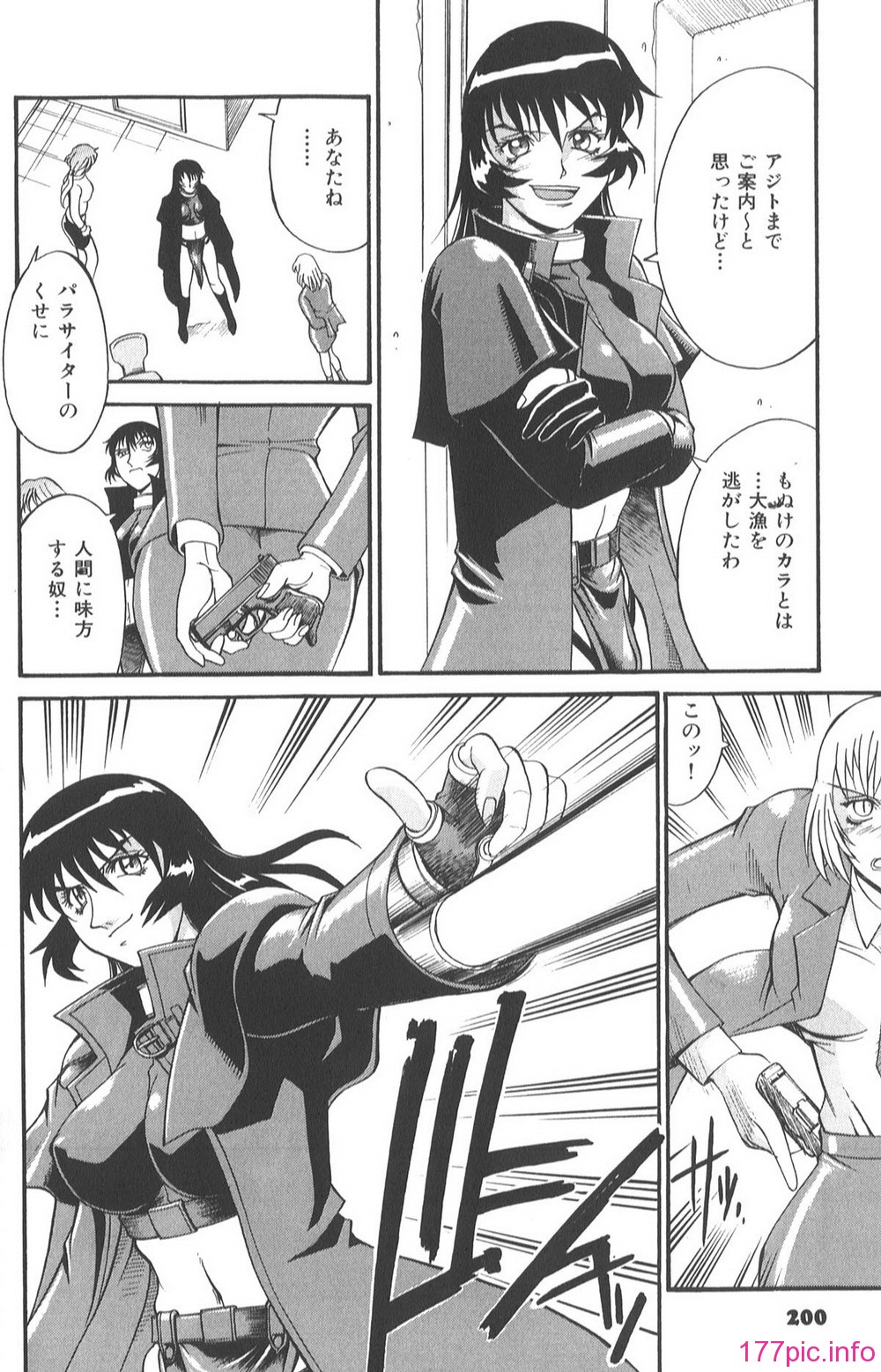 Parasiter_Miki_205