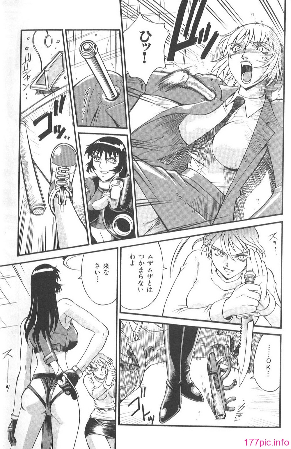 Parasiter_Miki_206