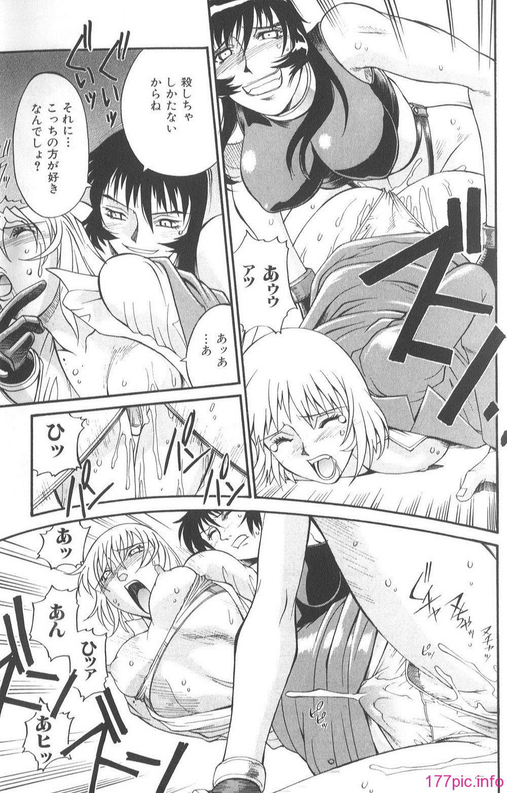 Parasiter_Miki_214