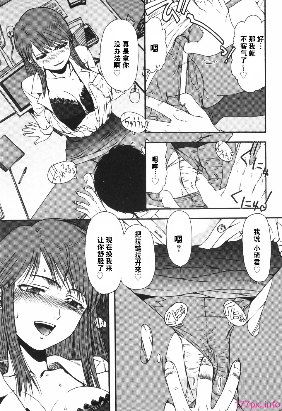 hazu_013