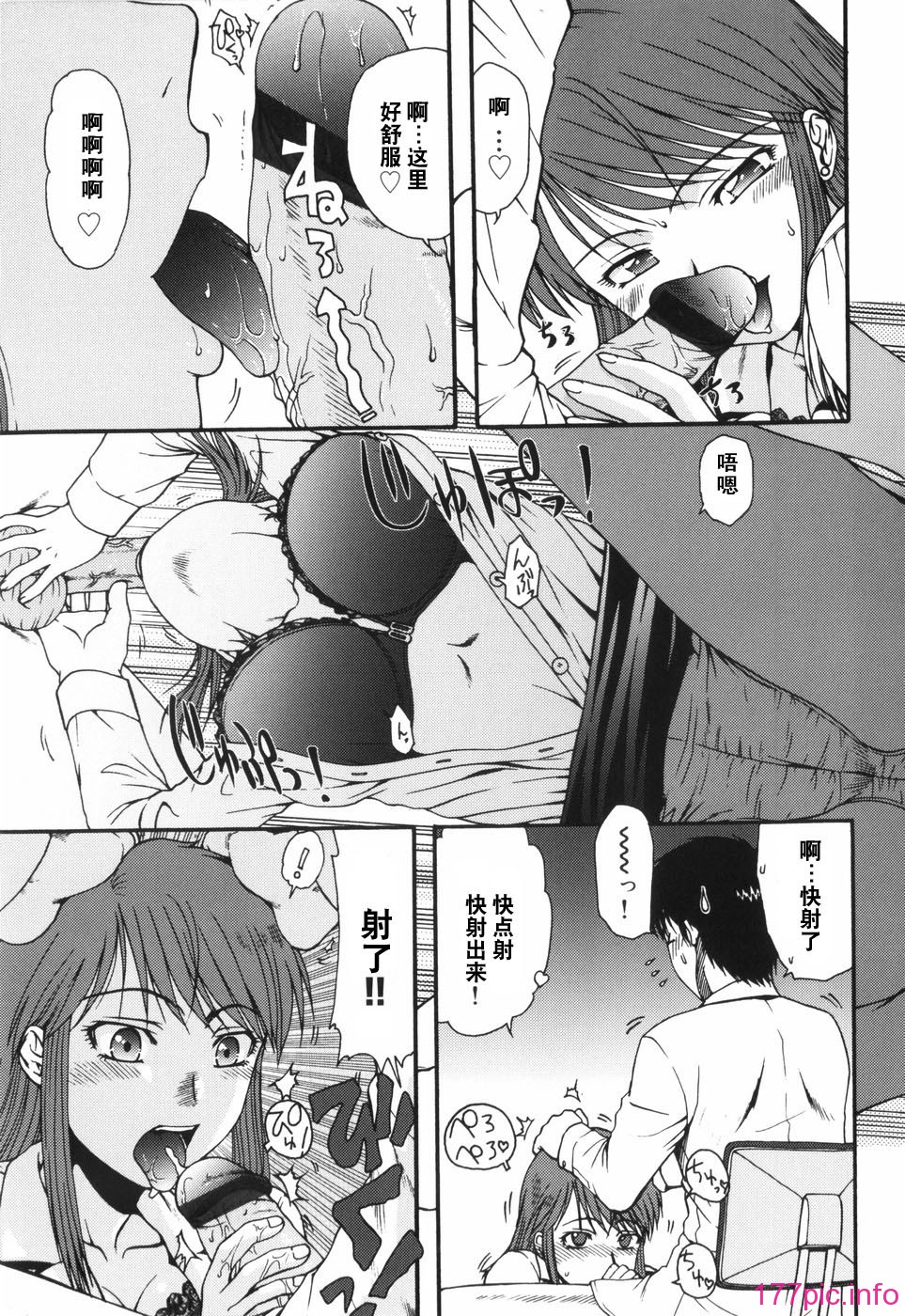 hazu_015