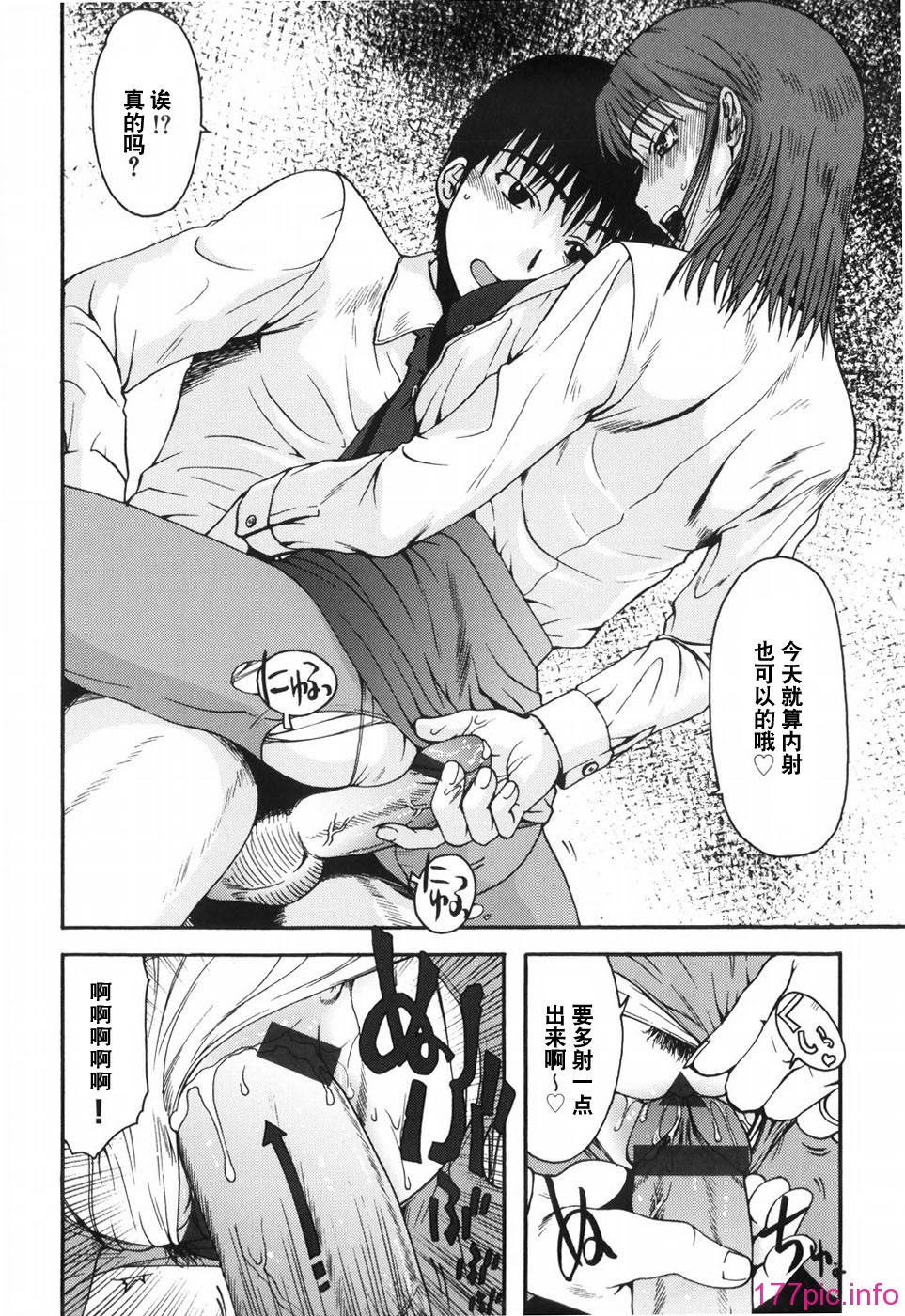 hazu_018