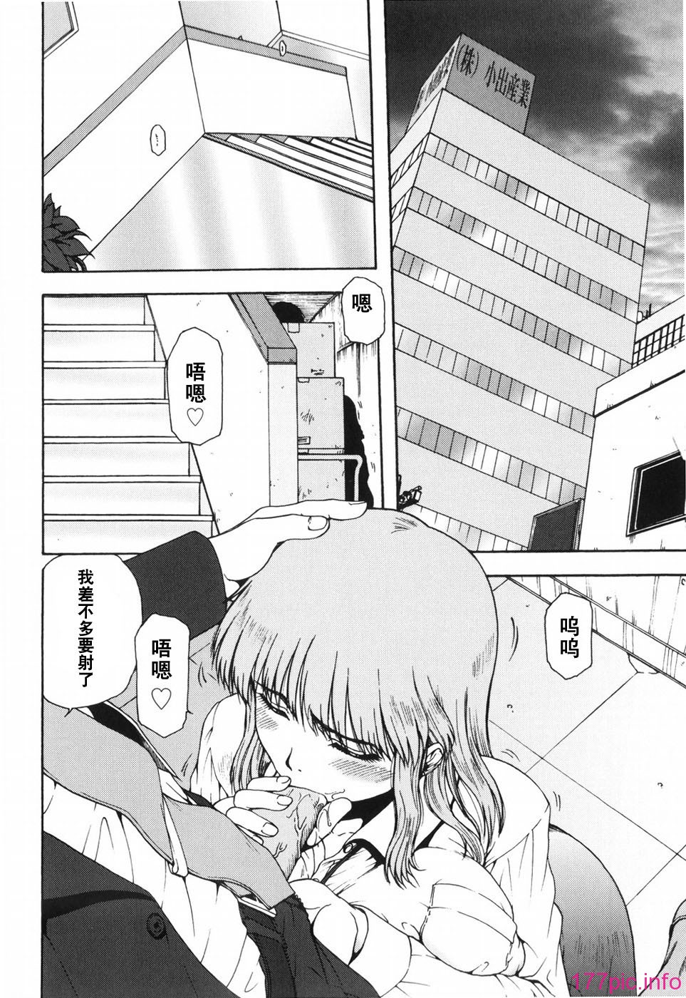 hazu_024