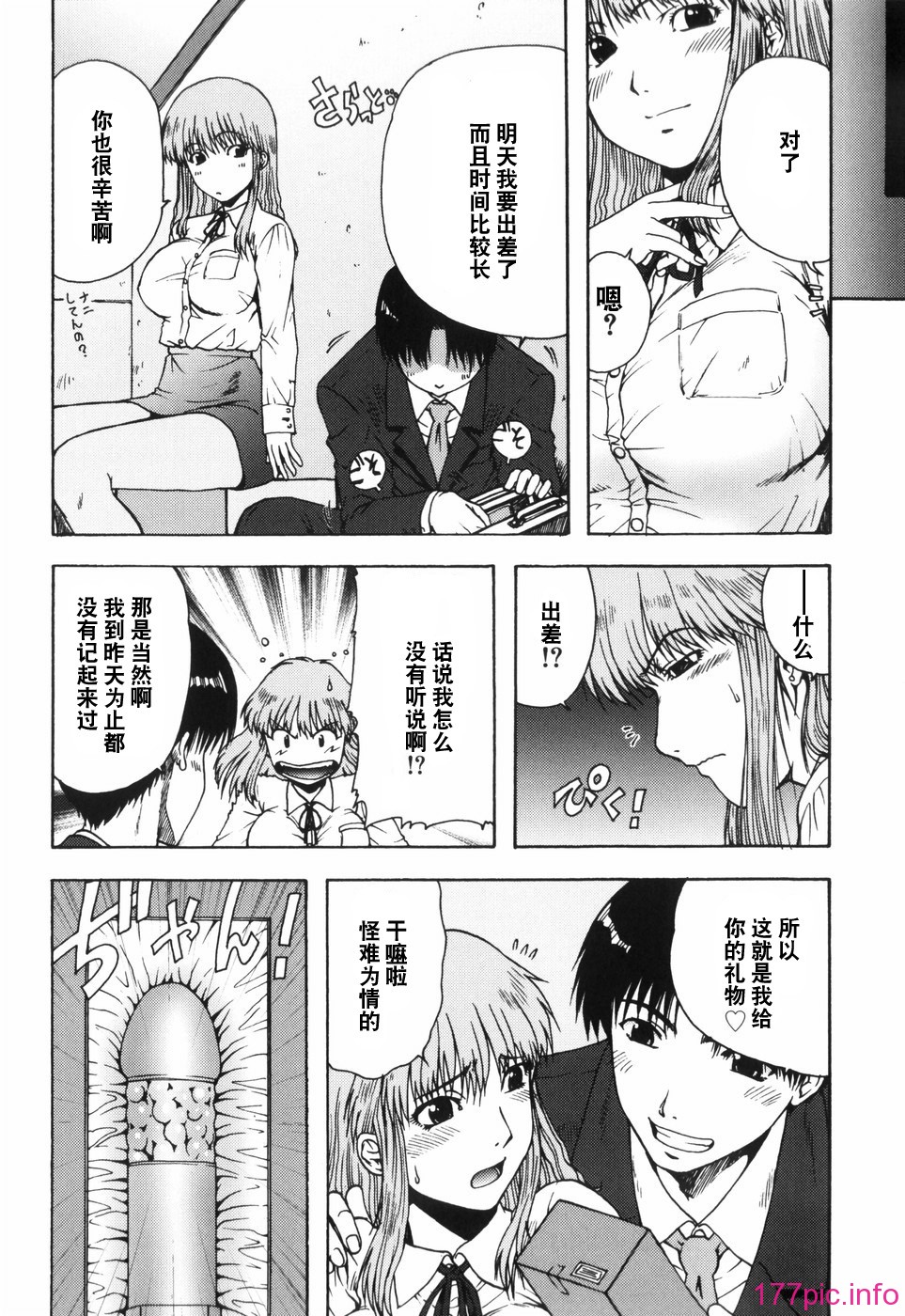 hazu_026