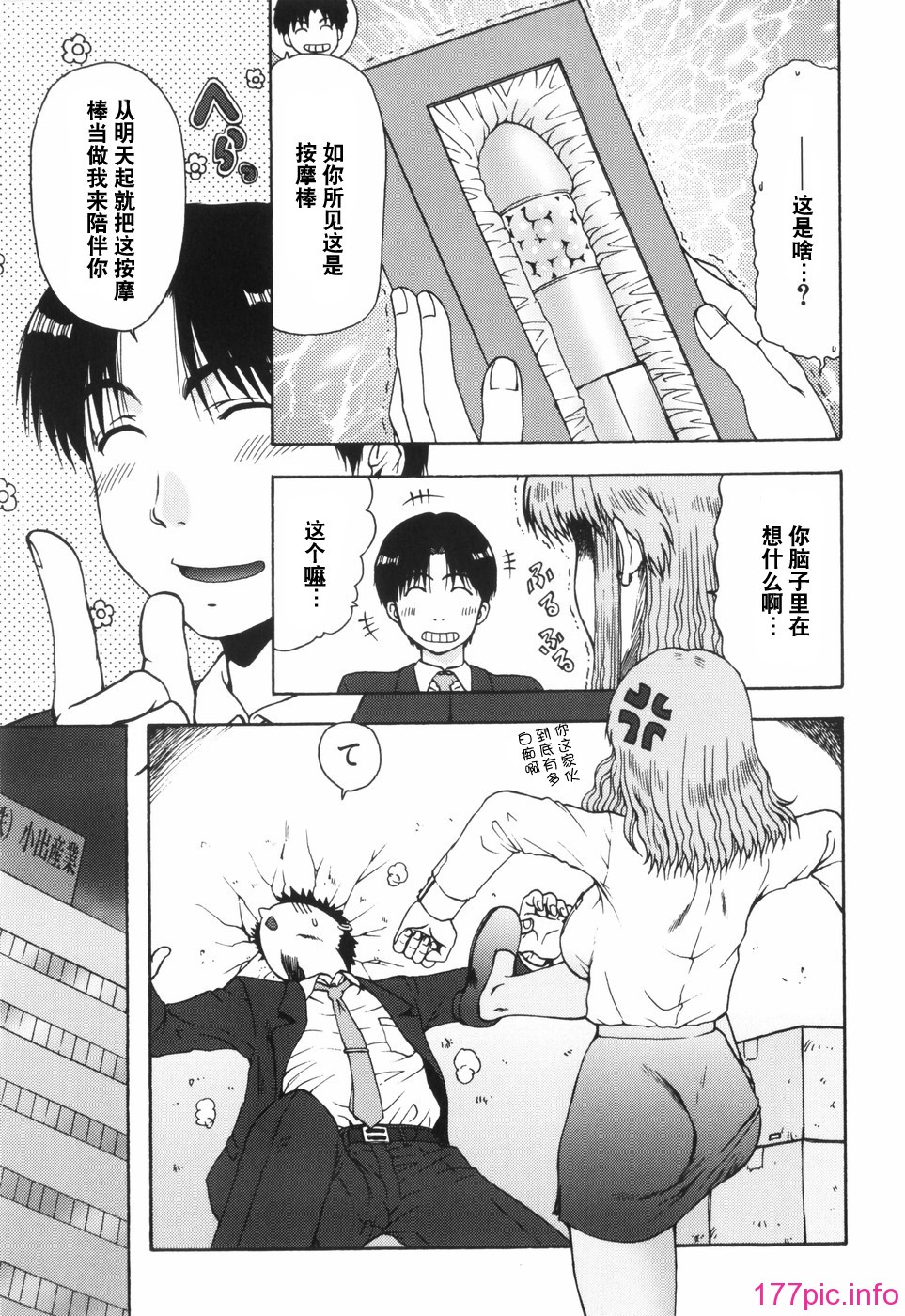 hazu_027