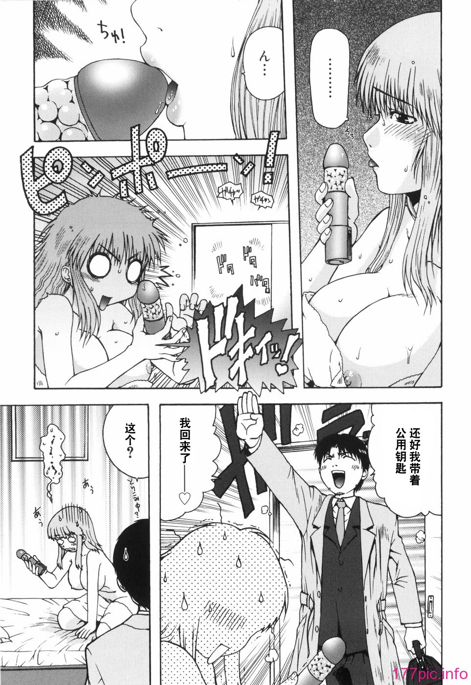 hazu_031