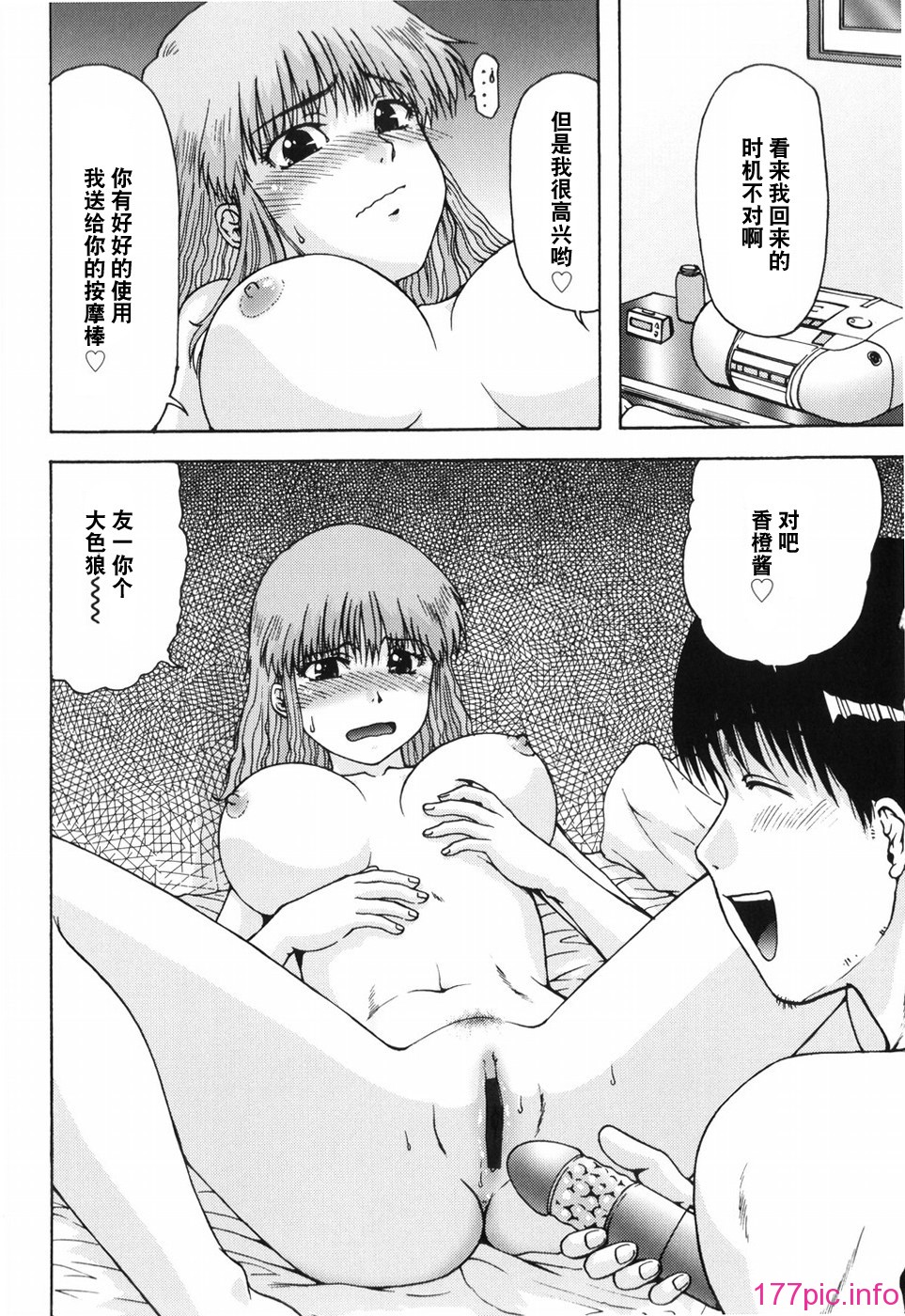 hazu_032