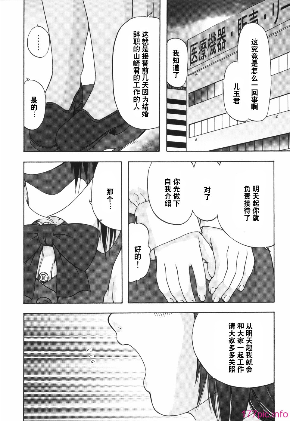 hazu_039