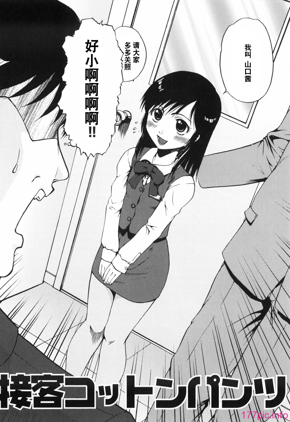 hazu_040