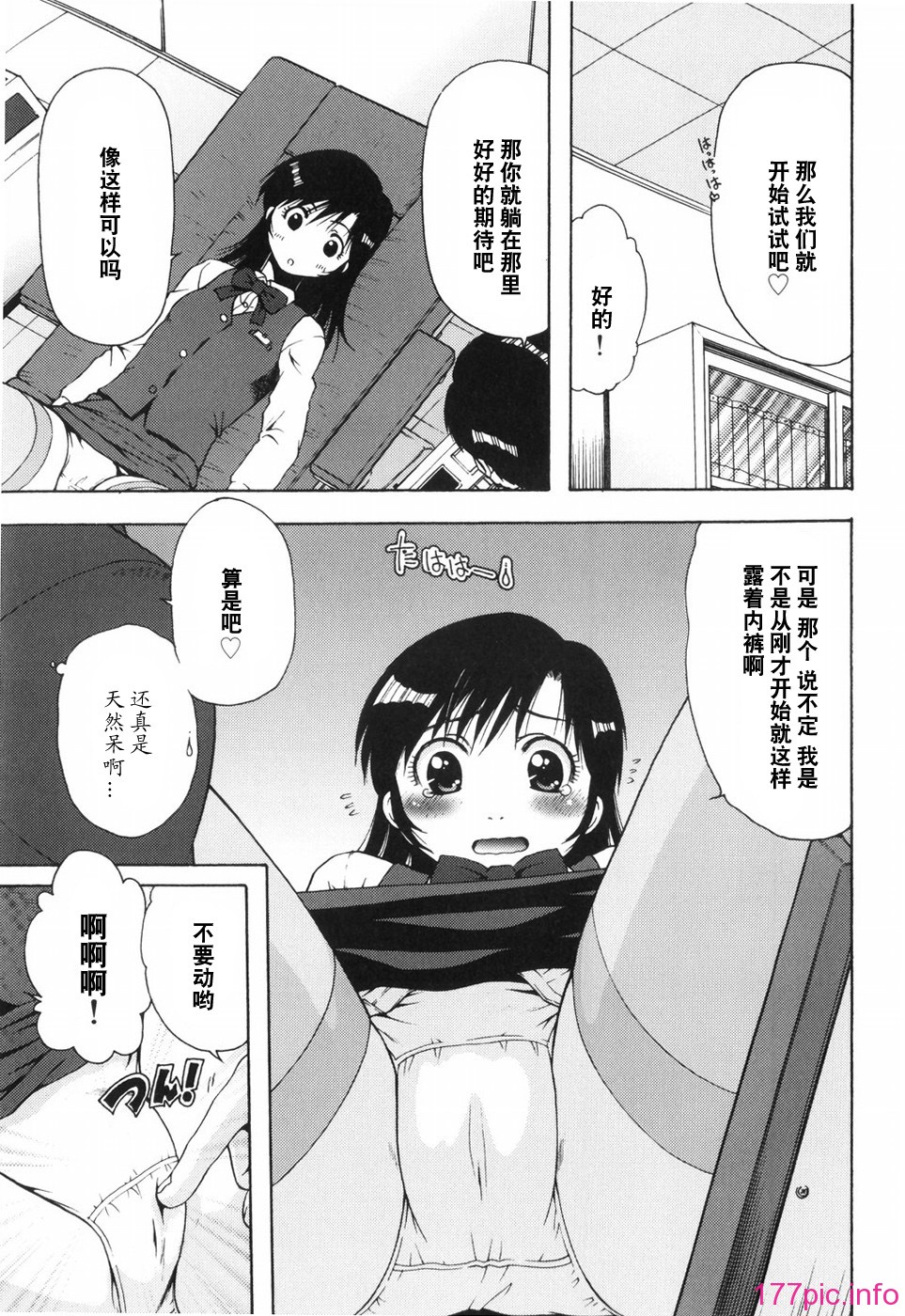 hazu_045