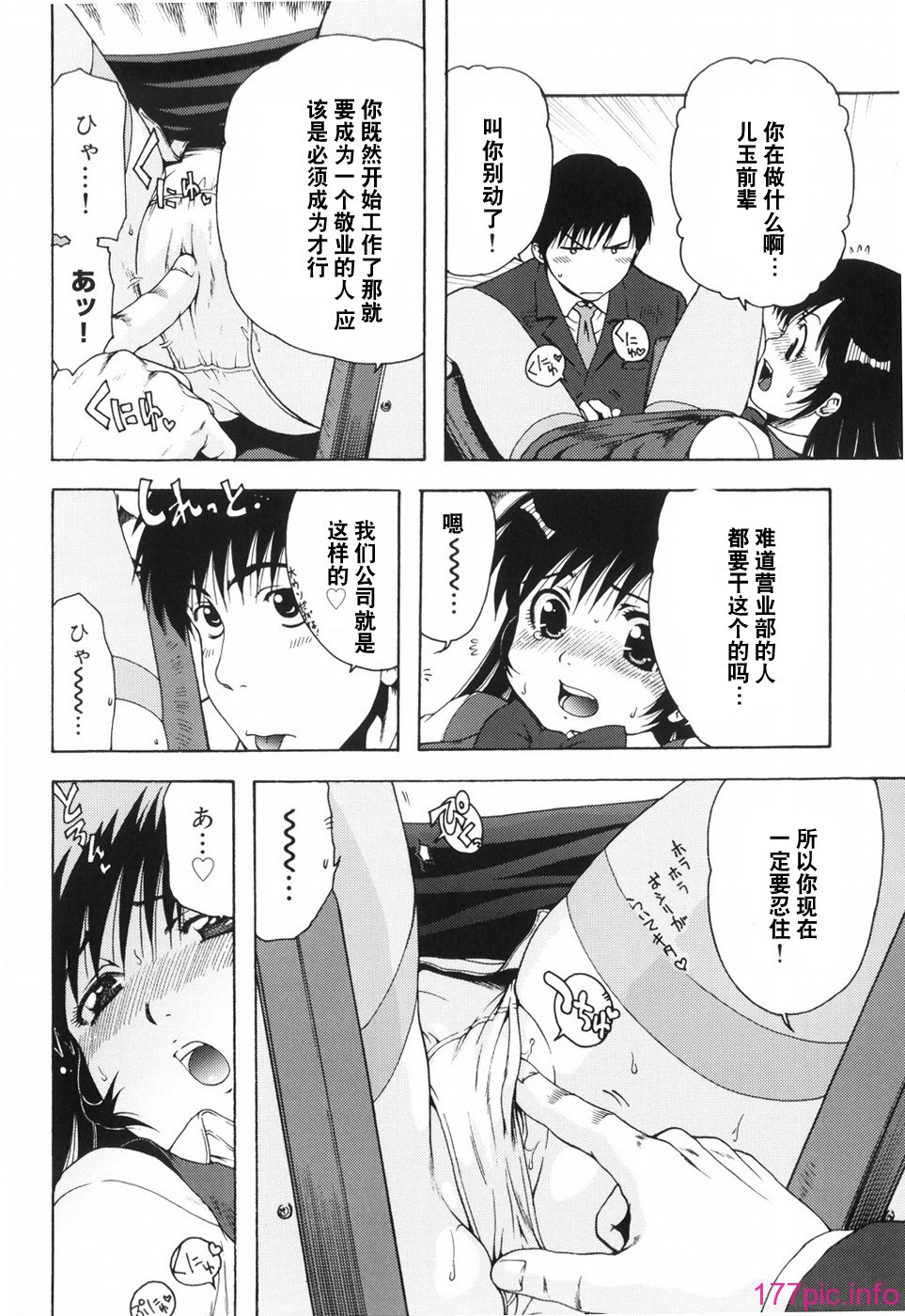 hazu_046