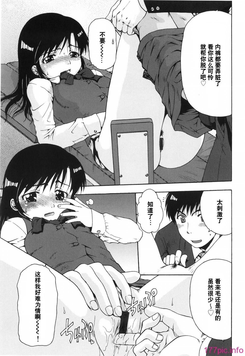 hazu_047