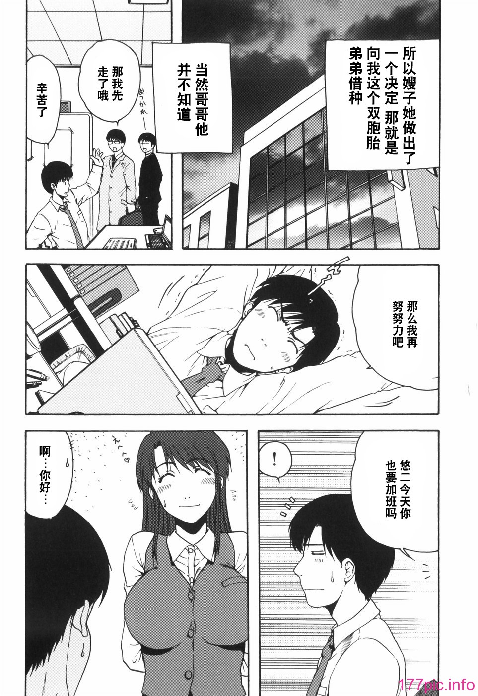 hazu_060