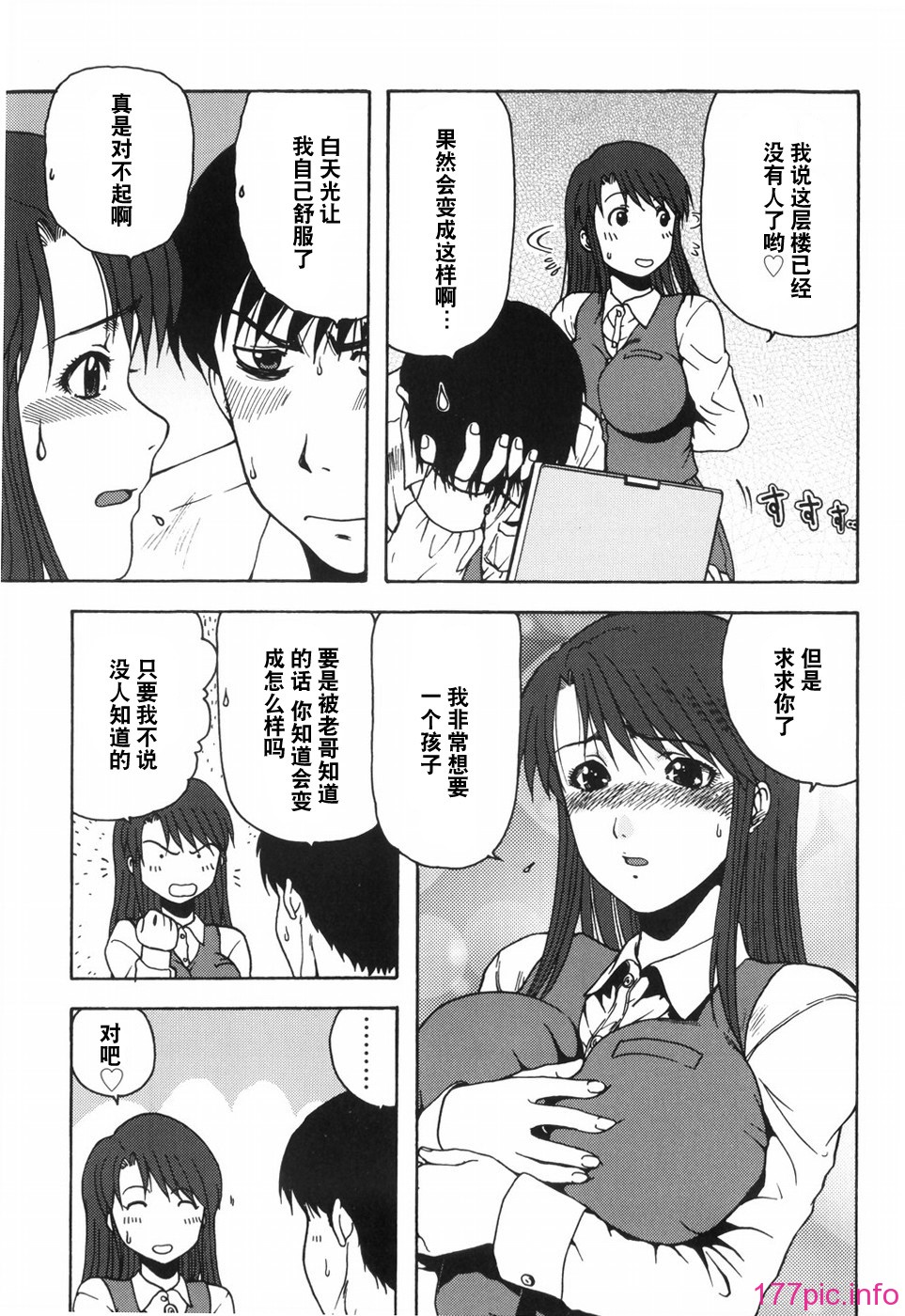 hazu_061