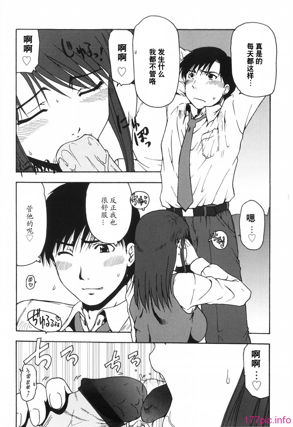 hazu_062