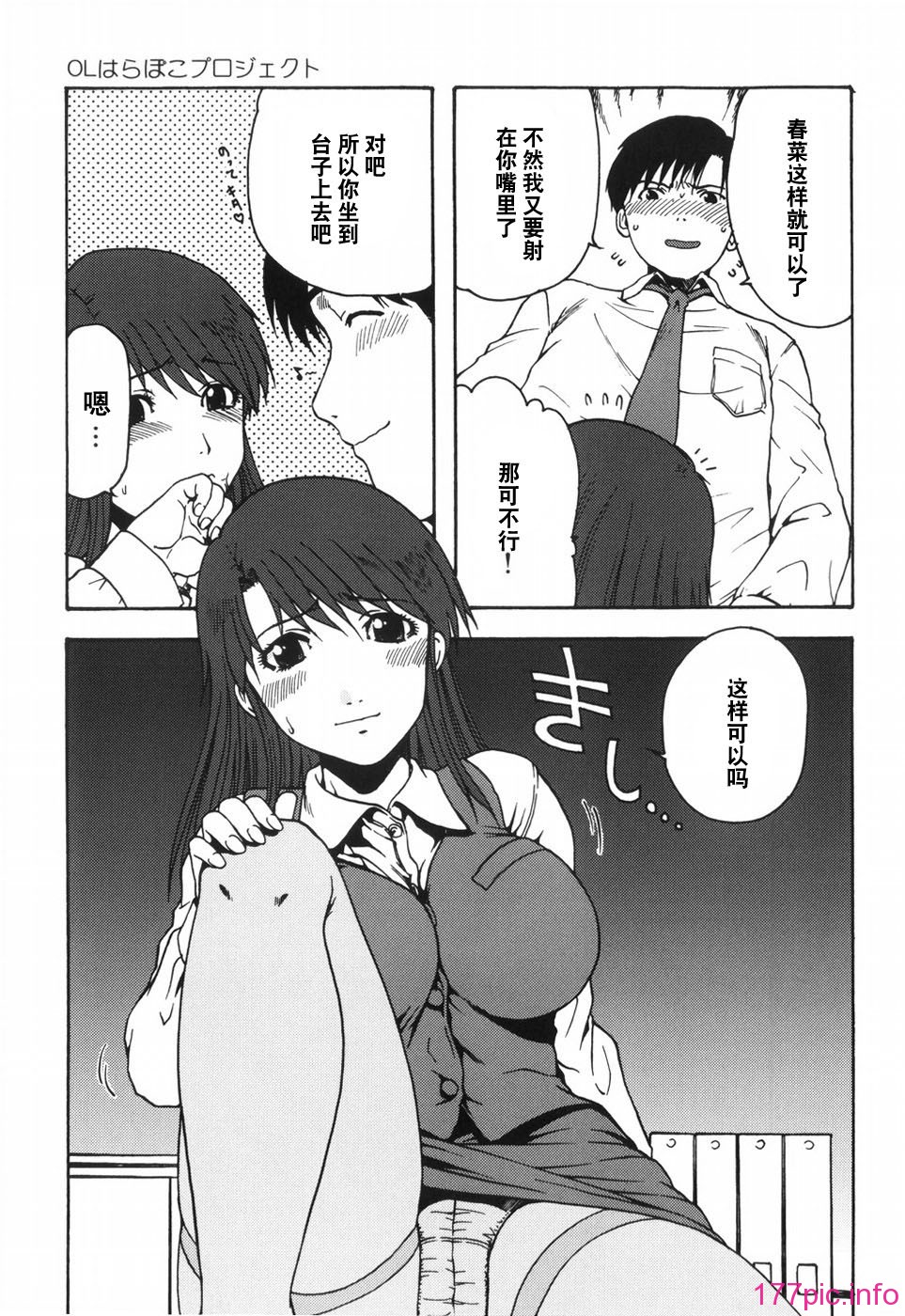 hazu_063