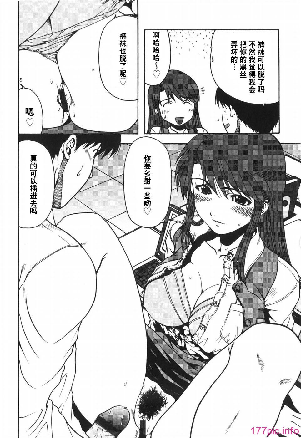 hazu_064