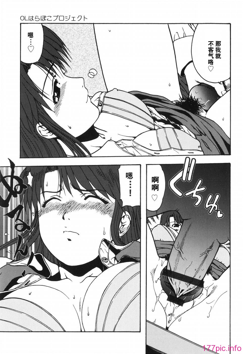 hazu_065