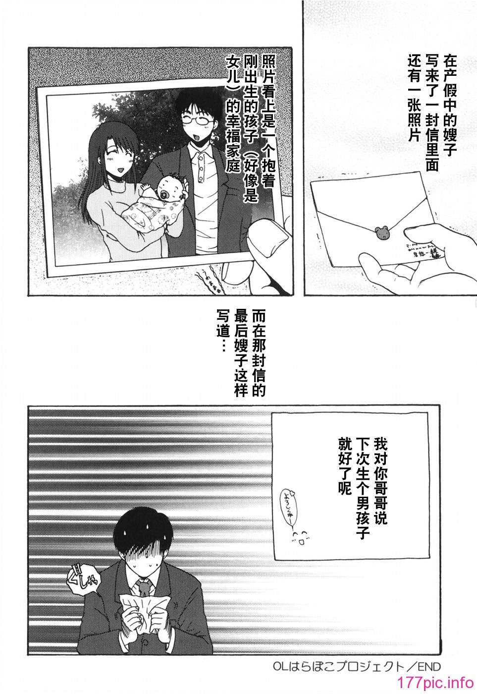 hazu_070