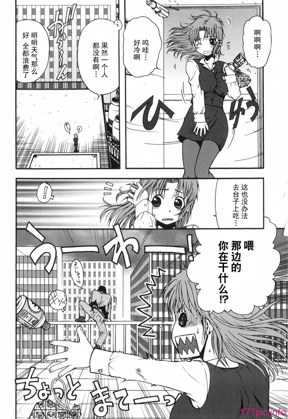 hazu_072