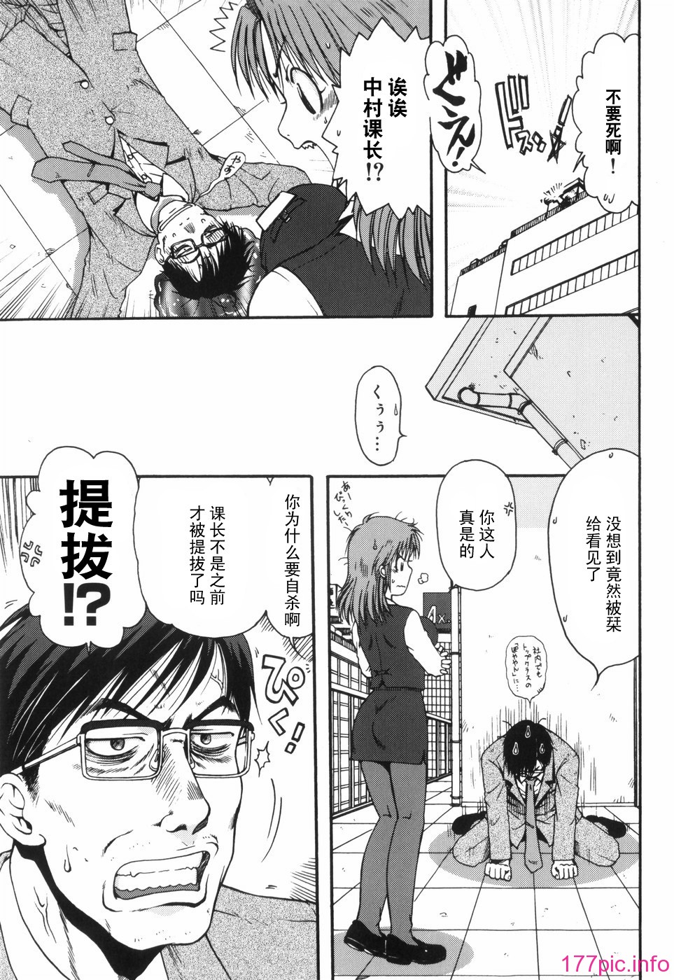 hazu_073