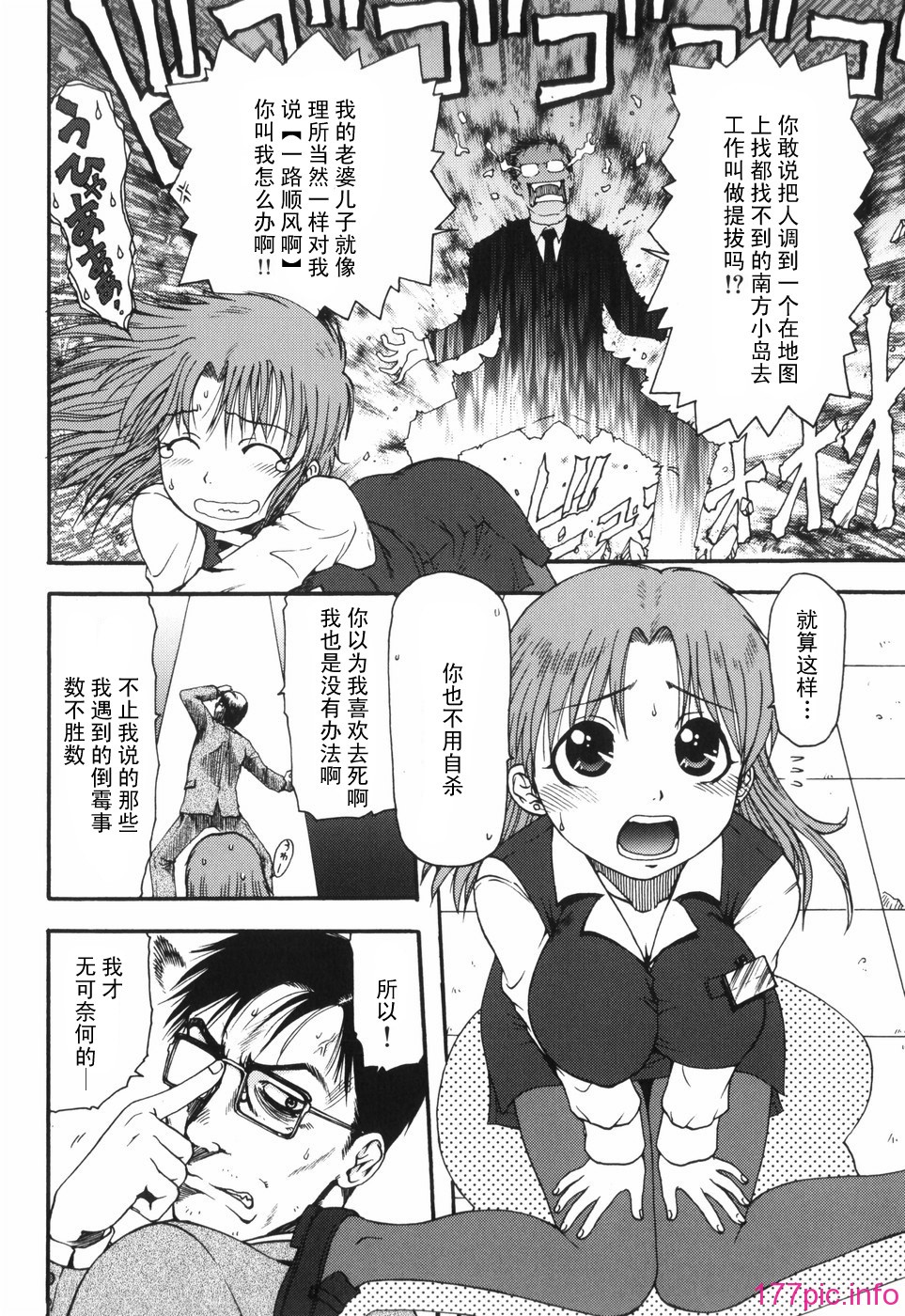 hazu_074