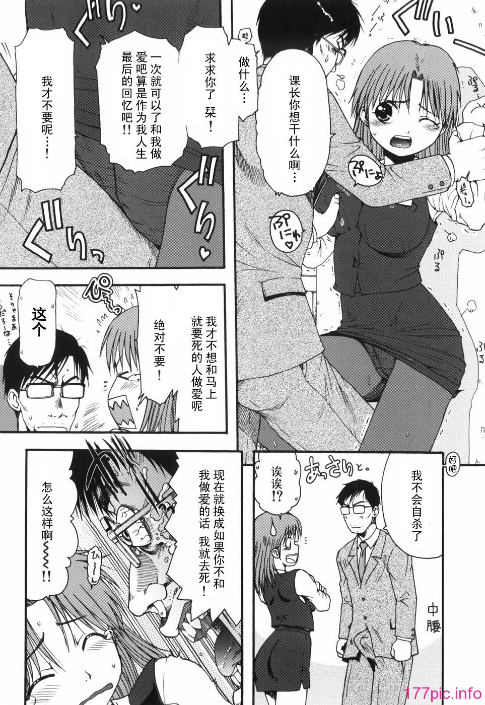hazu_076