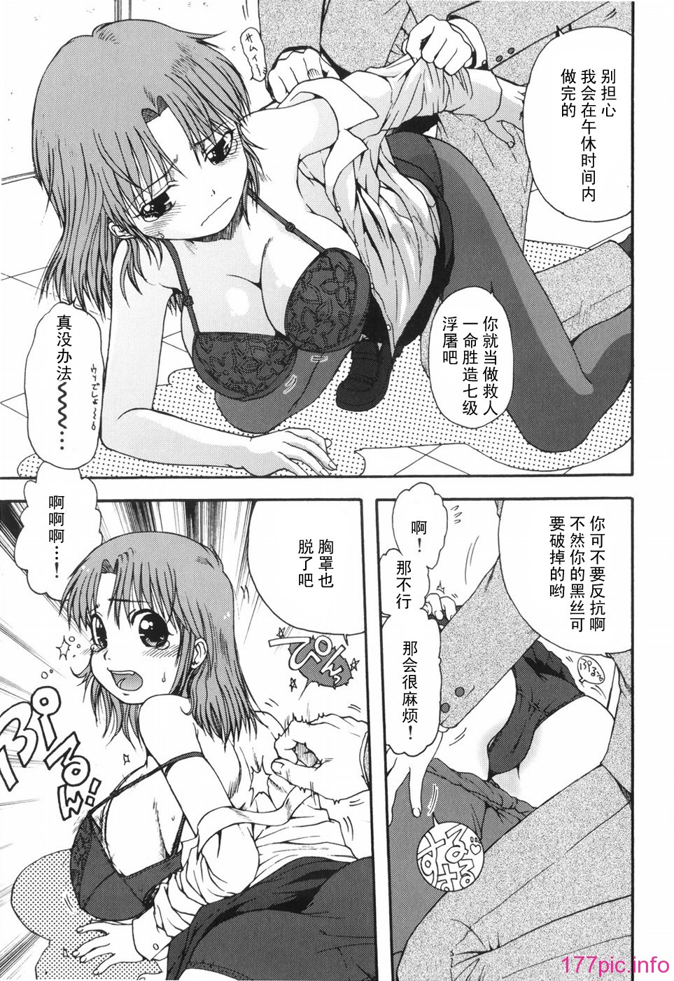hazu_077