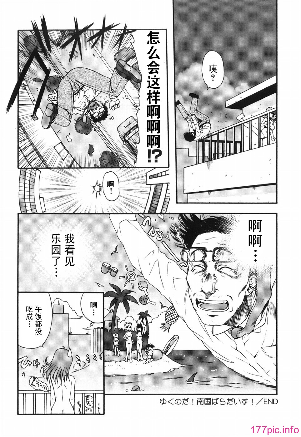 hazu_086