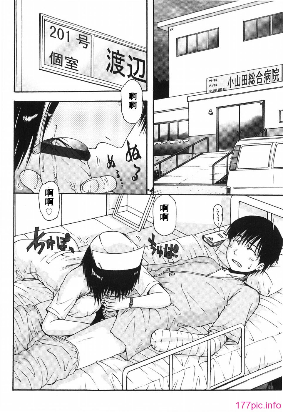 hazu_088