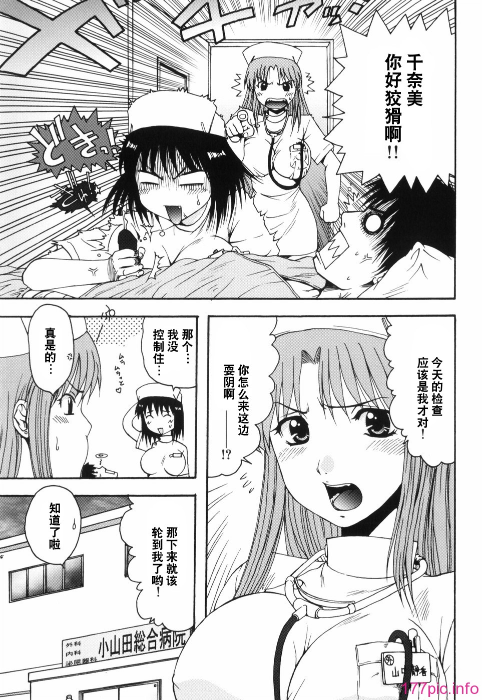 hazu_091