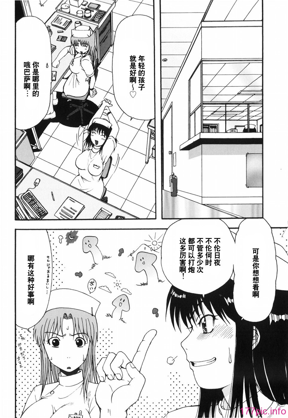 hazu_092