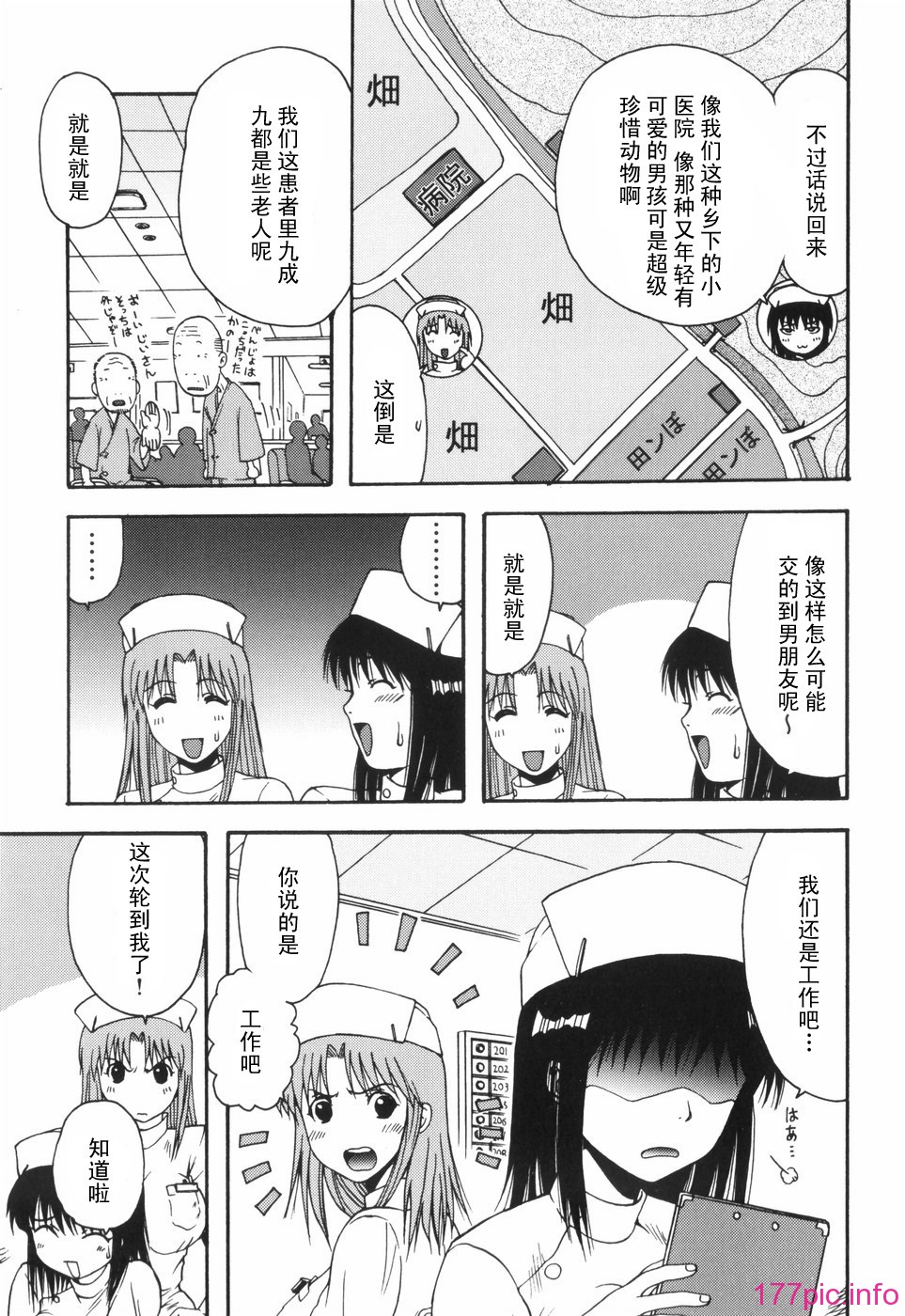 hazu_093