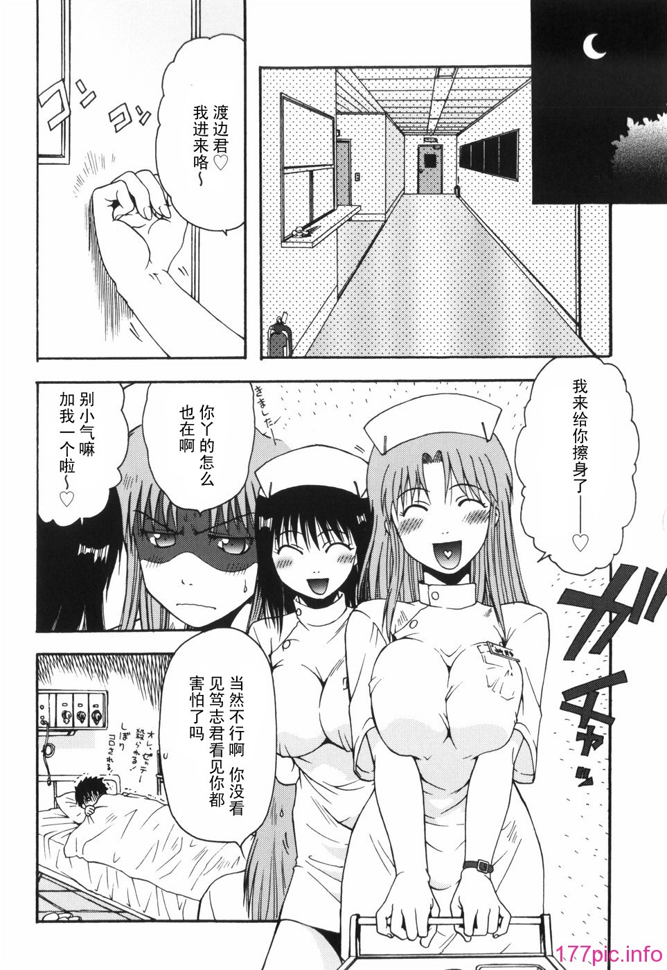 hazu_094