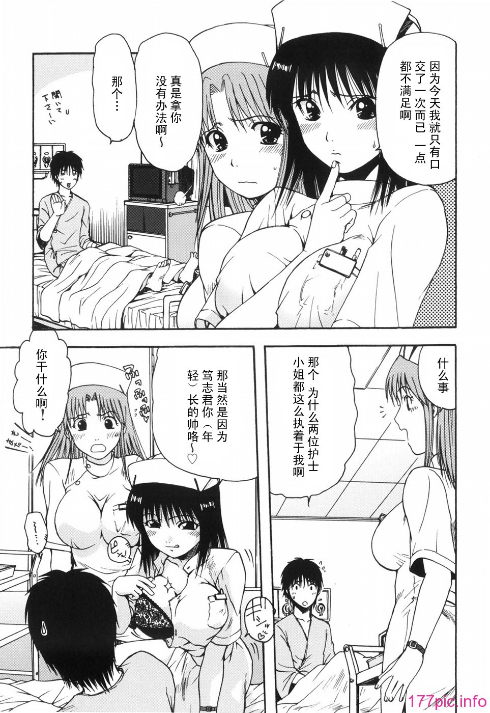 hazu_095