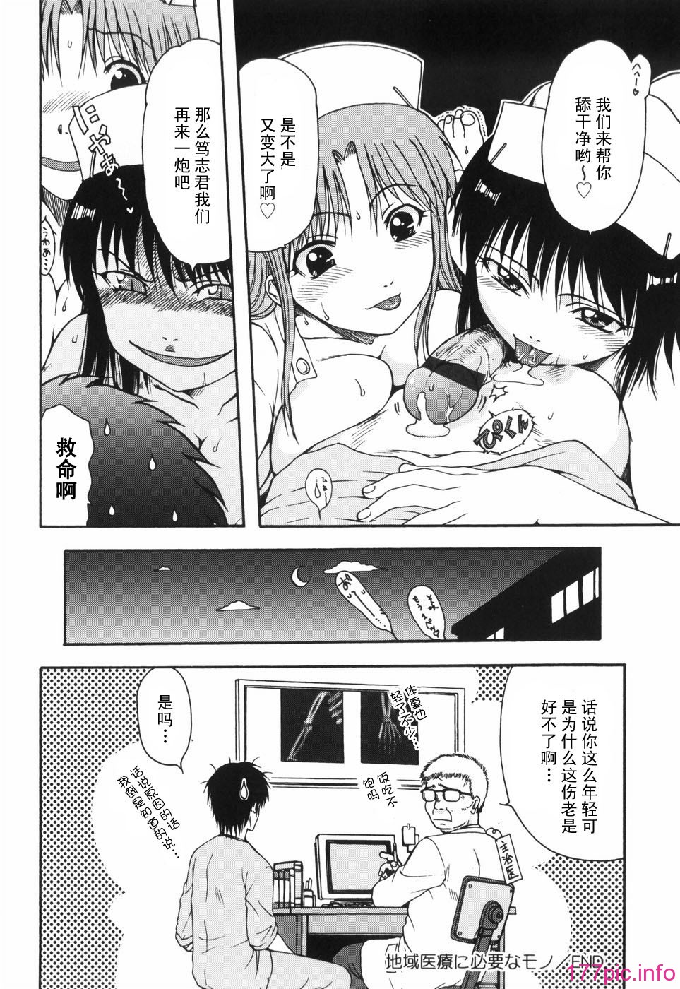 hazu_102