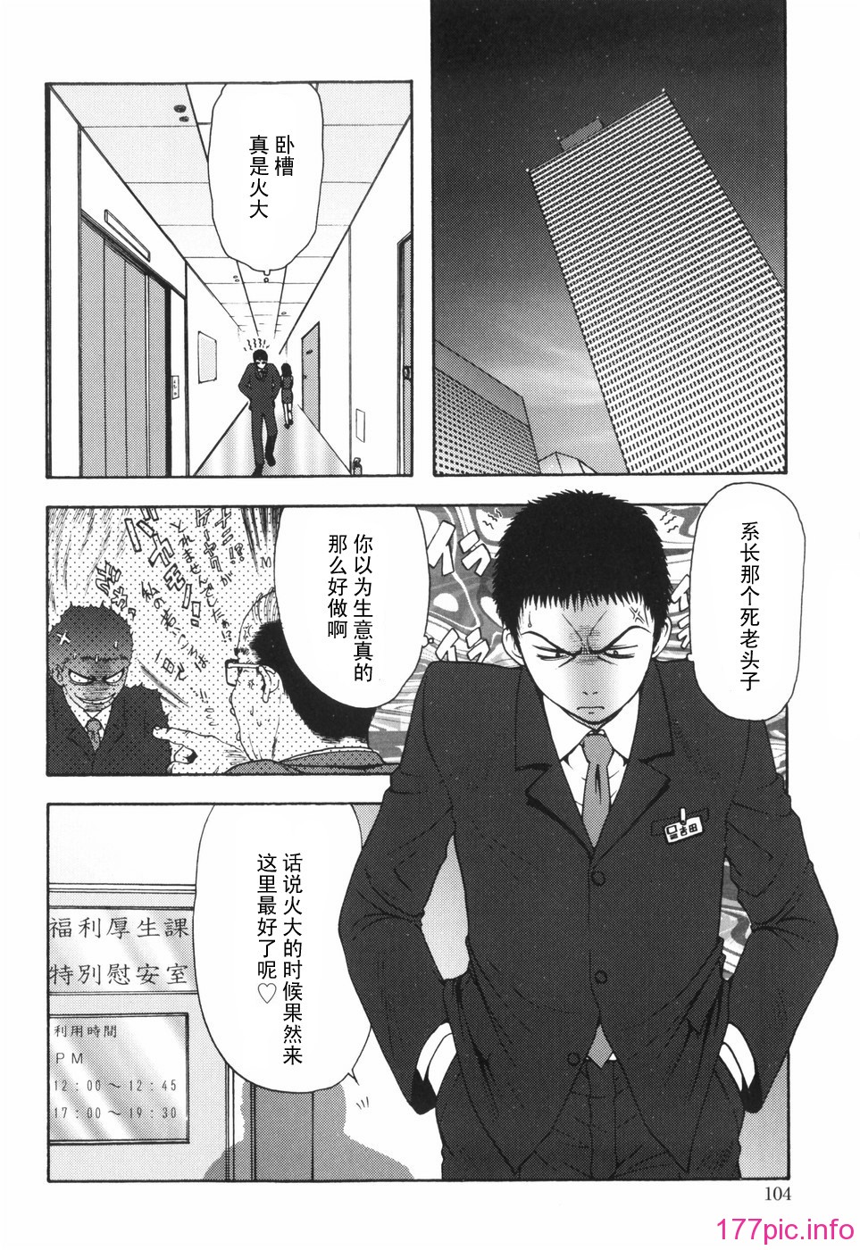 hazu_104