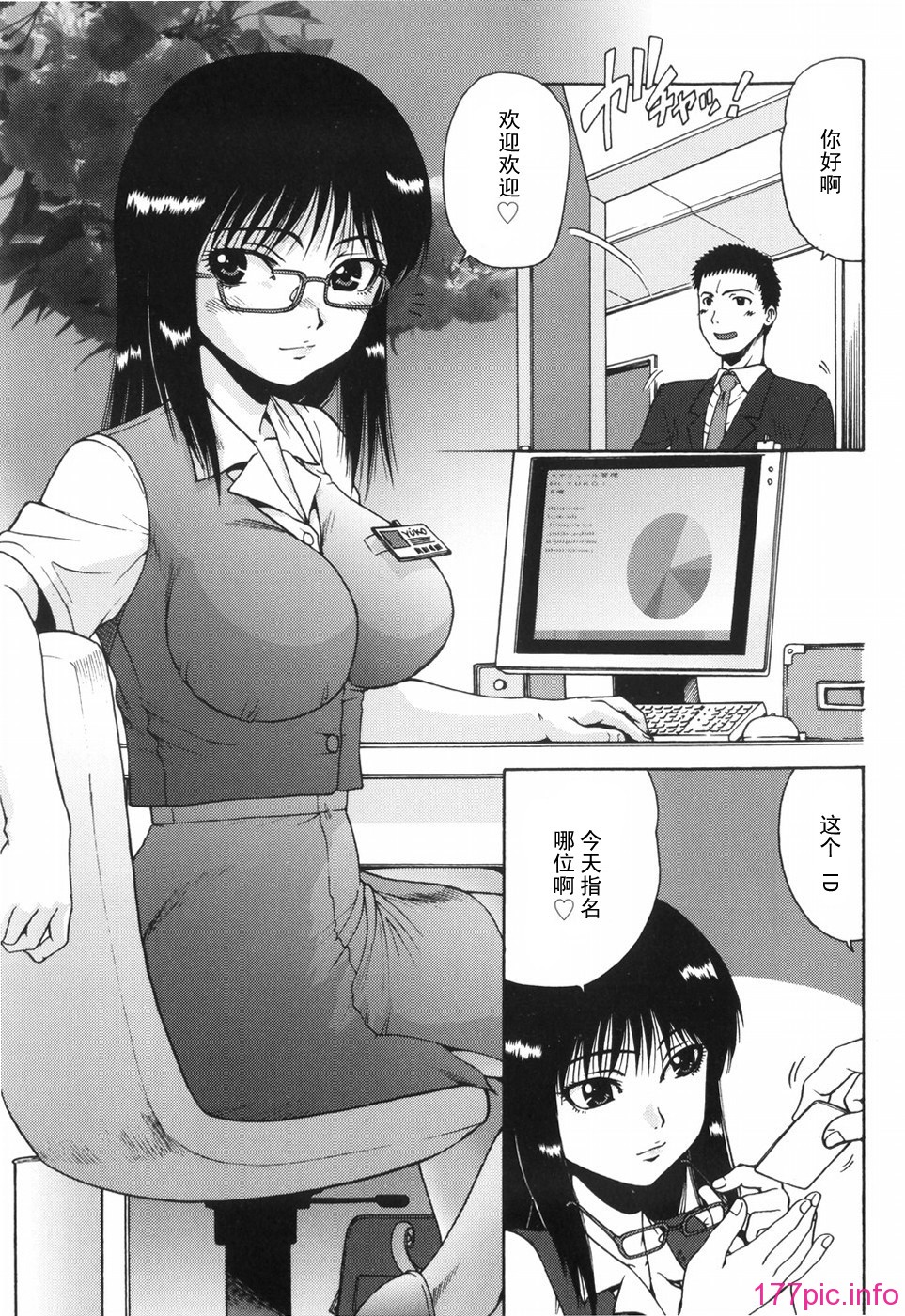 hazu_105
