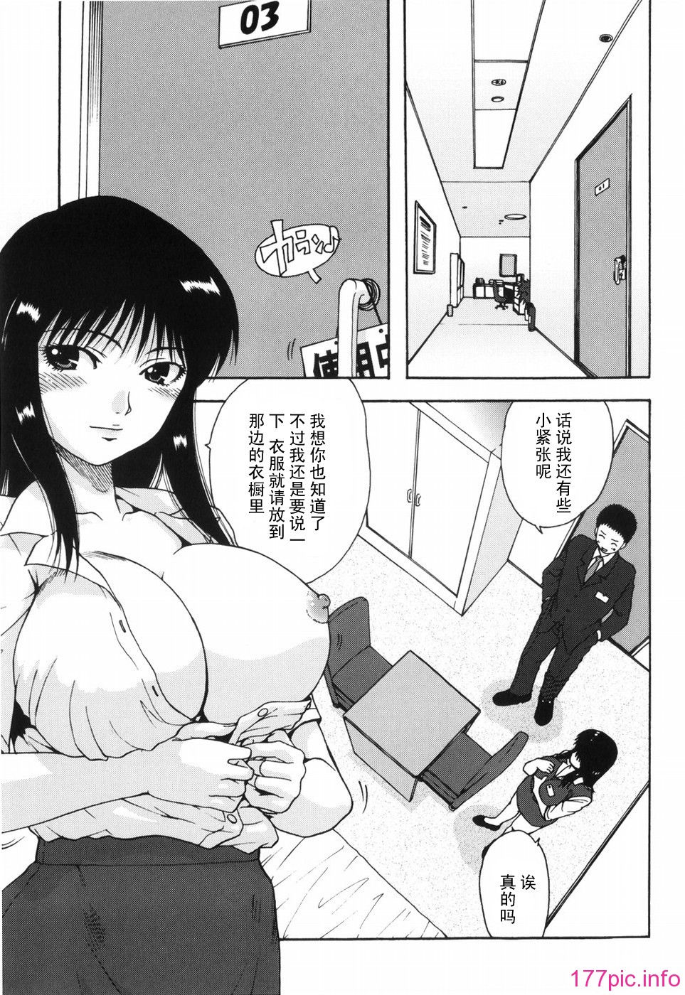 hazu_107