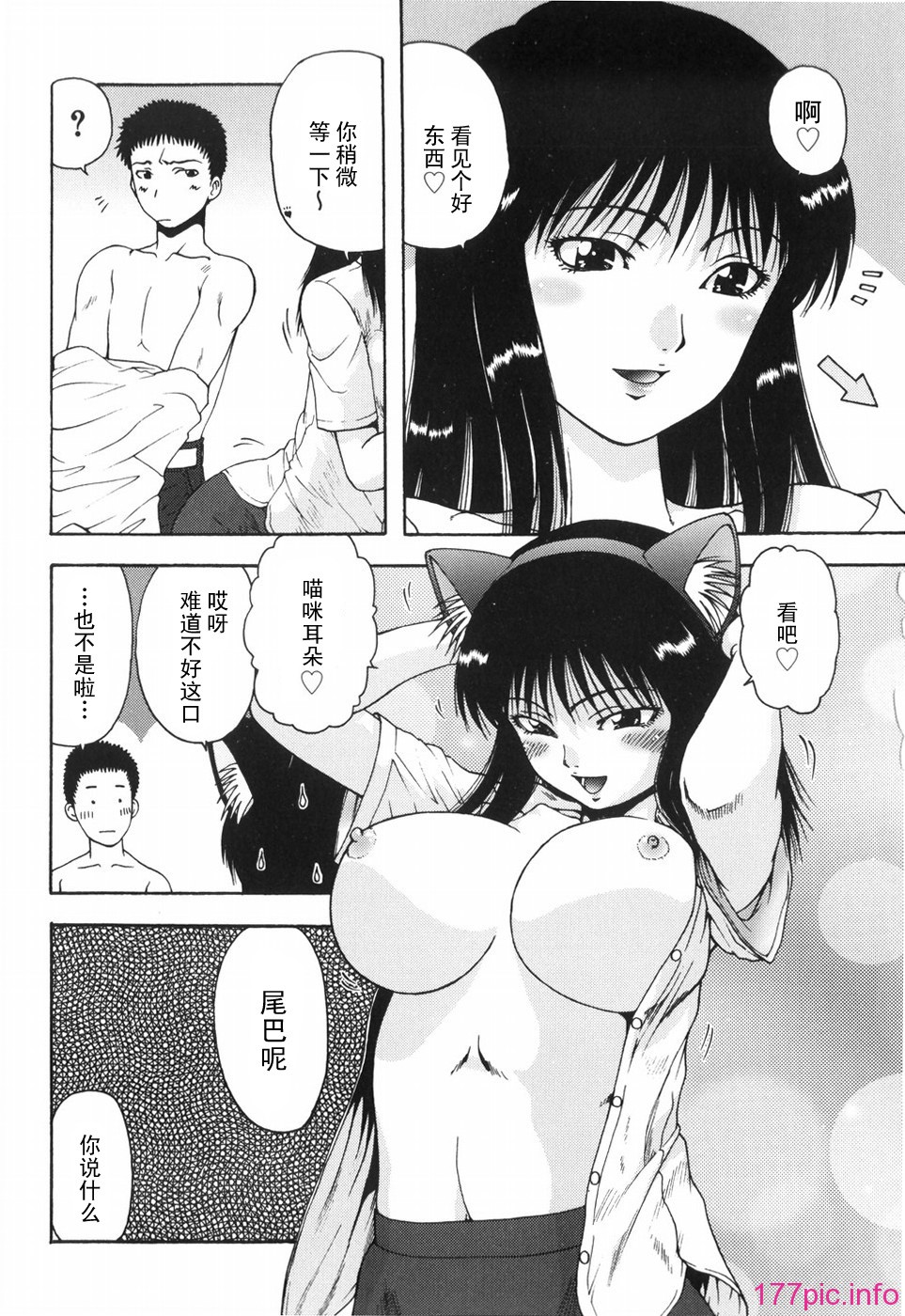 hazu_108