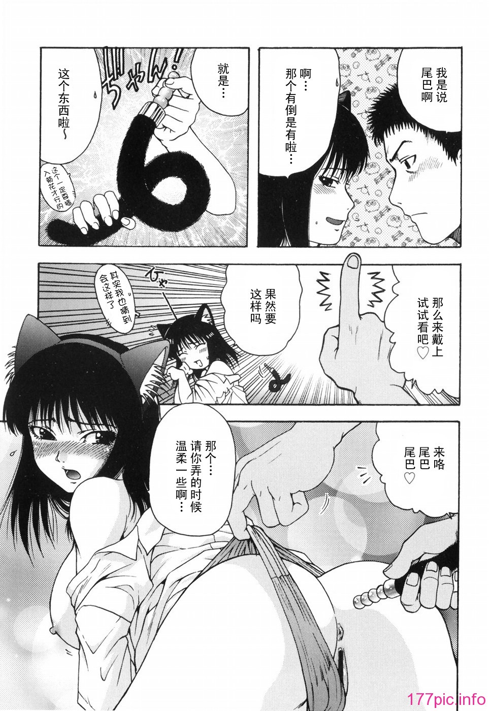hazu_109