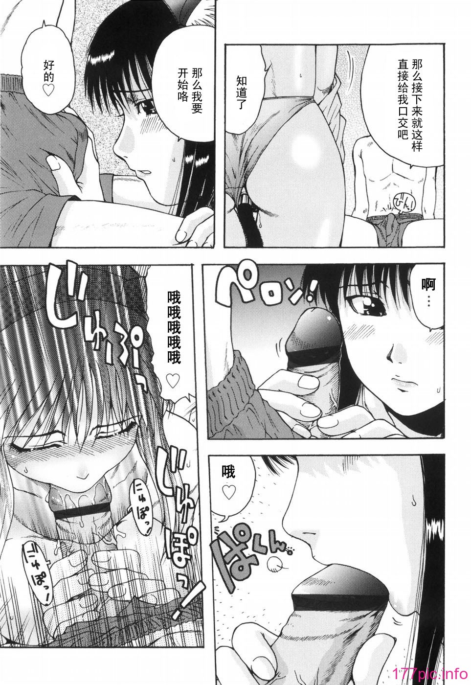 hazu_111