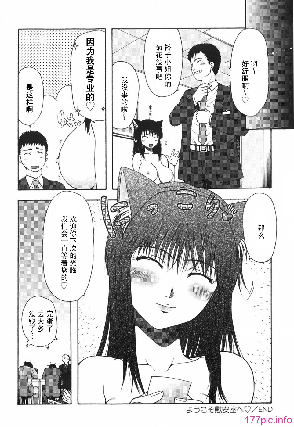 hazu_118