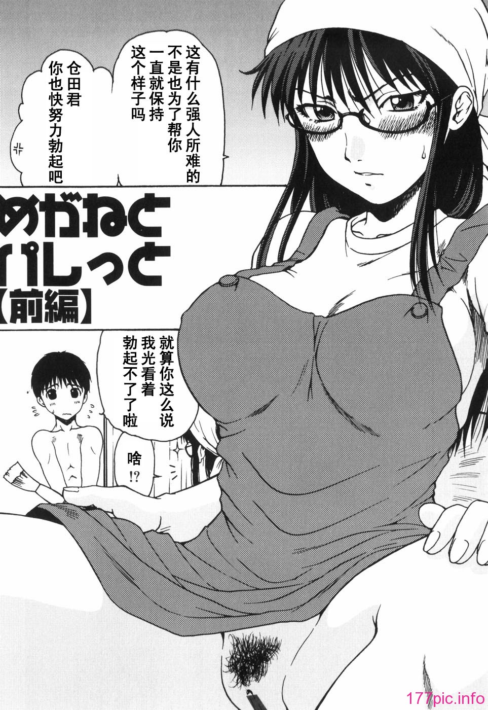 hazu_120
